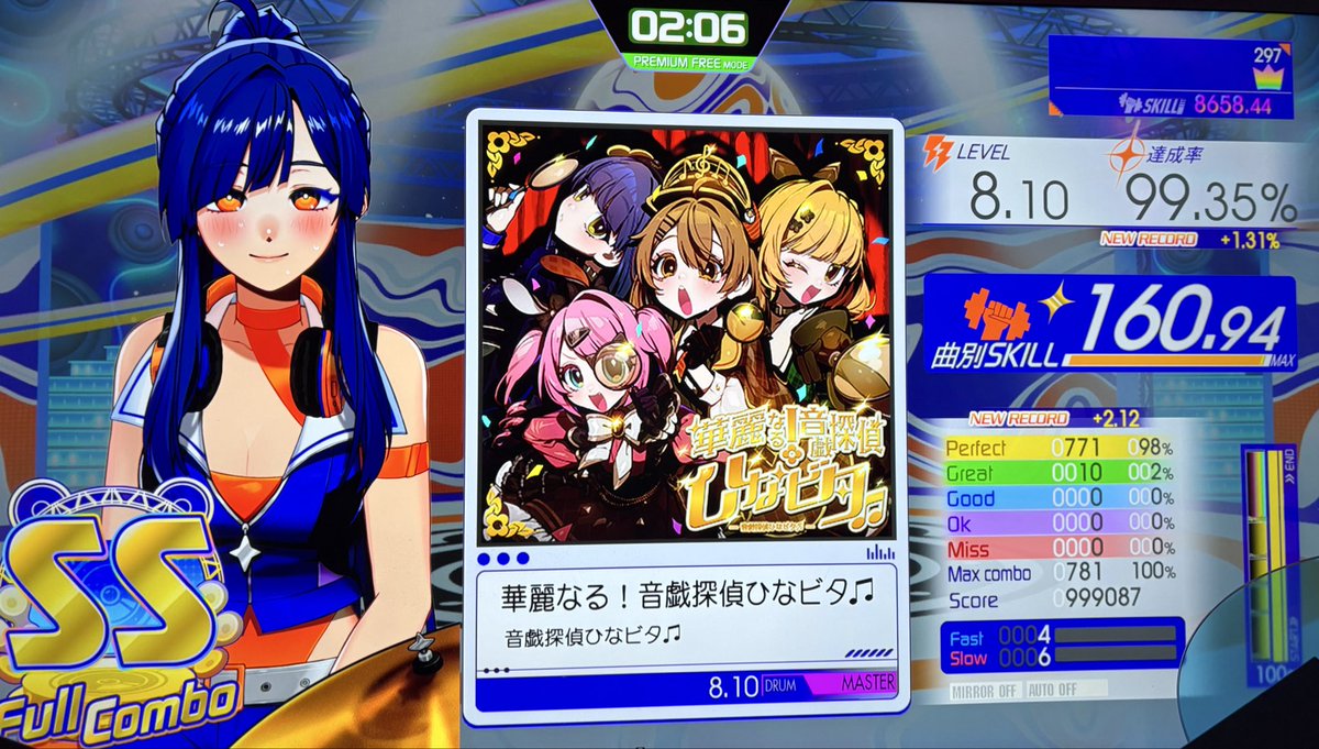 ゆーまる tweet media