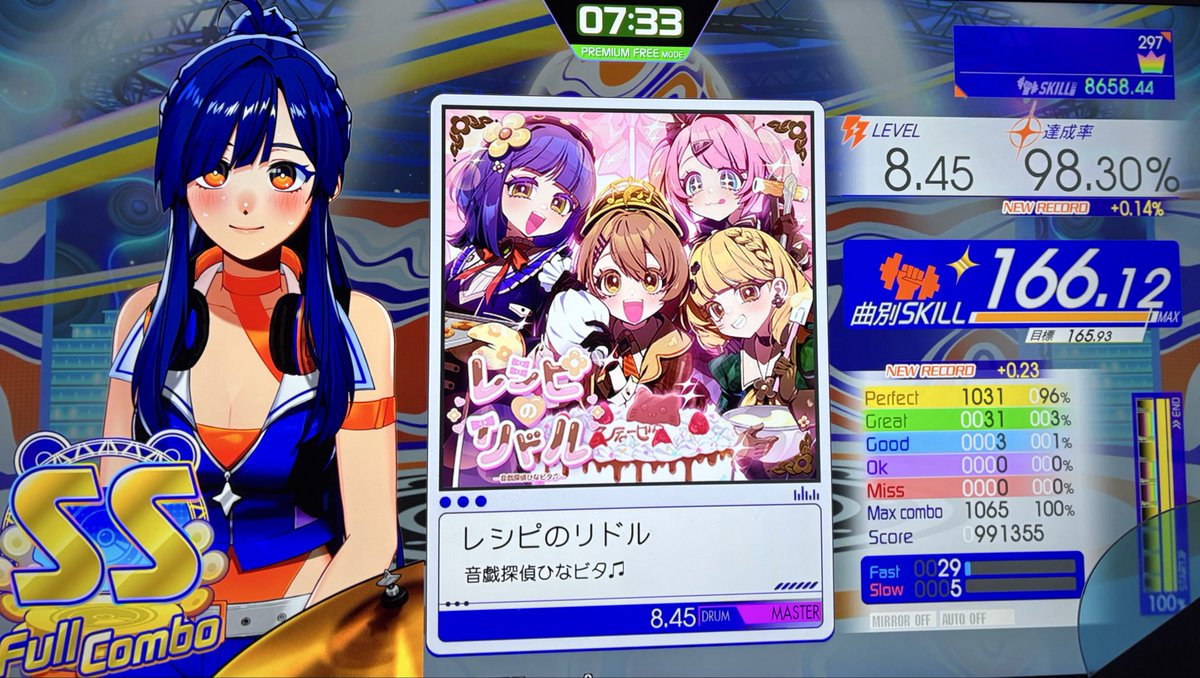 ゆーまる tweet media