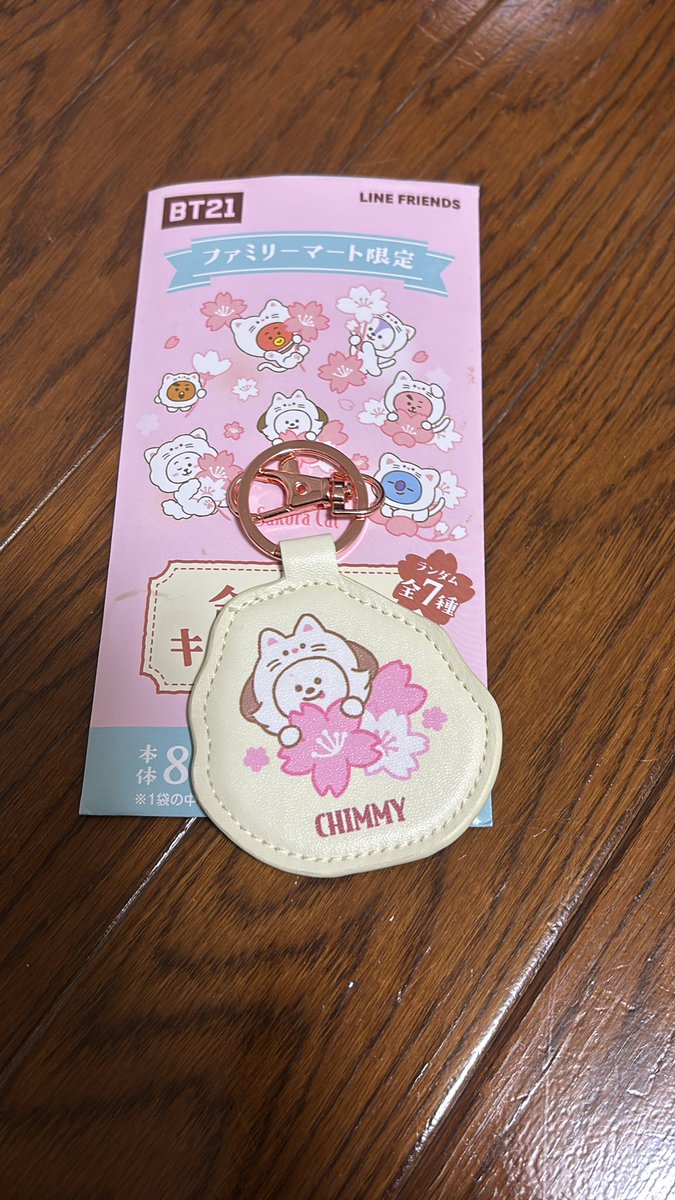 Uchan_BTS's tweet photo. @2yul7_ 検索から失礼します
CHIMMYを所持しています
TATAとの交換をお願い出来ませんか？
よろしくお願いします https://t.co/wzDhYDBvjV