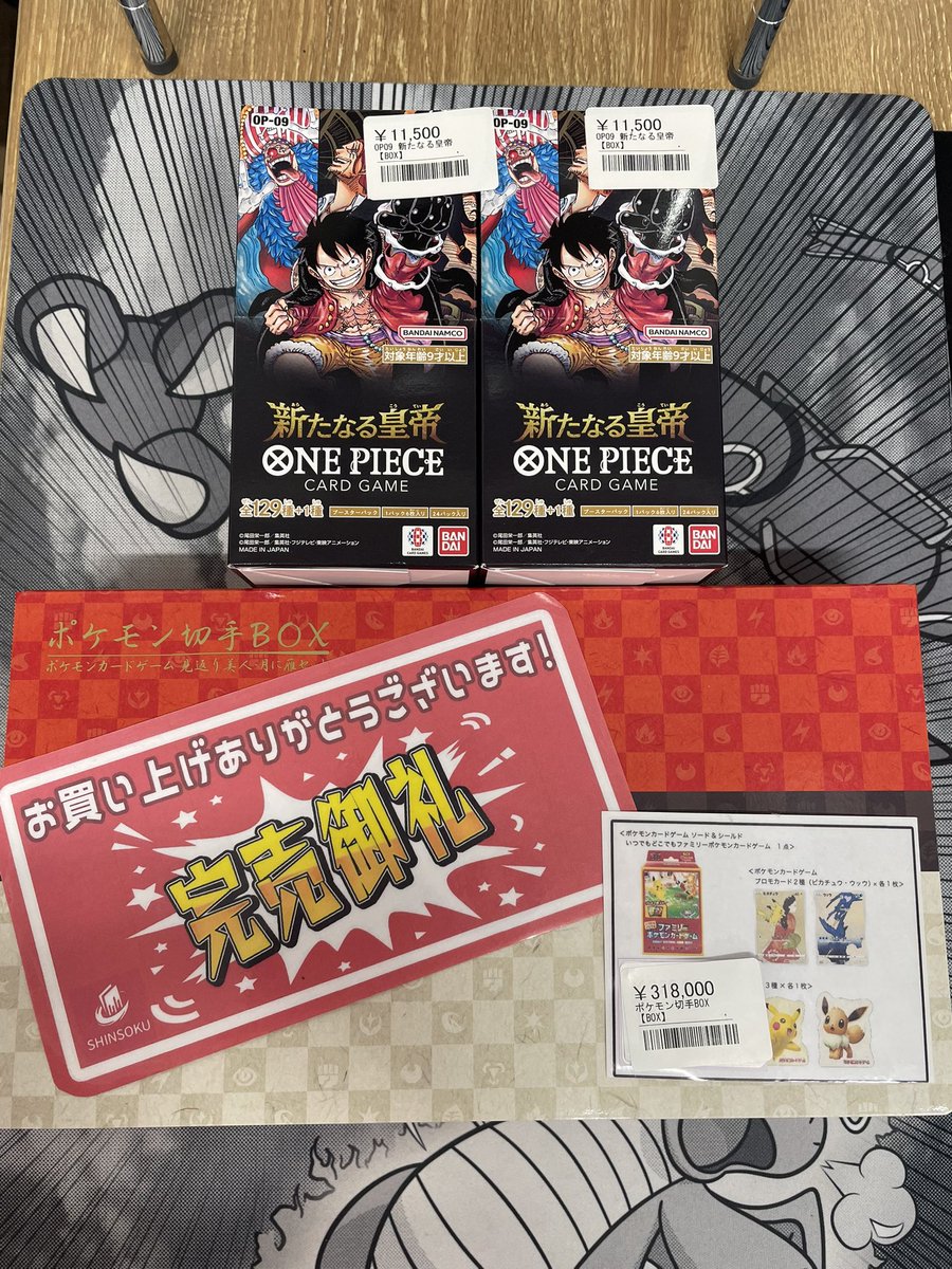 こちらお買い上げいただきました‼️ ありがとうございます😊