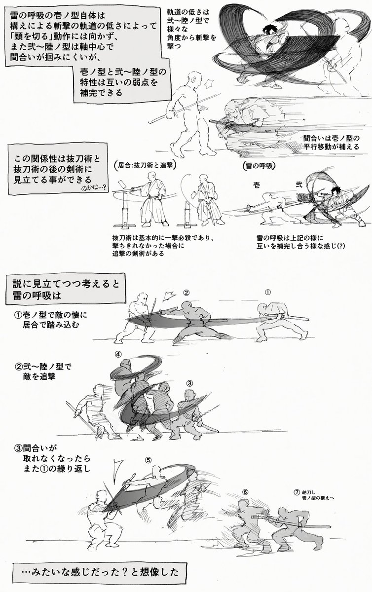 369ぼさつ tweet media