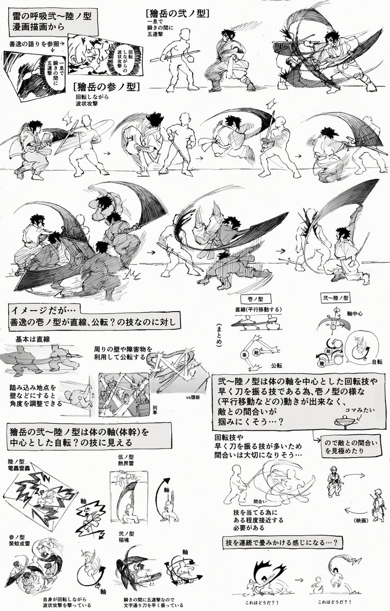 369ぼさつ tweet media