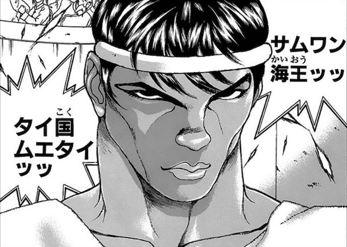 『さむわんへるつ』というタイトルにずっと引っかかりを感じててなんだろ…思ってたけどコレだった 