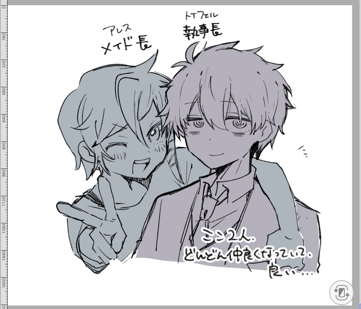 ponzu_104's tweet photo. せんゆう。の絵 https://t.co/e84fGALAYv