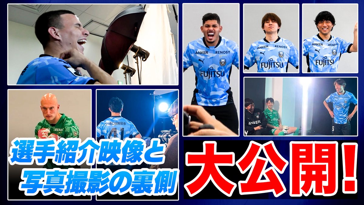 川崎フロンターレ (@frontale_staff) / Posts / X