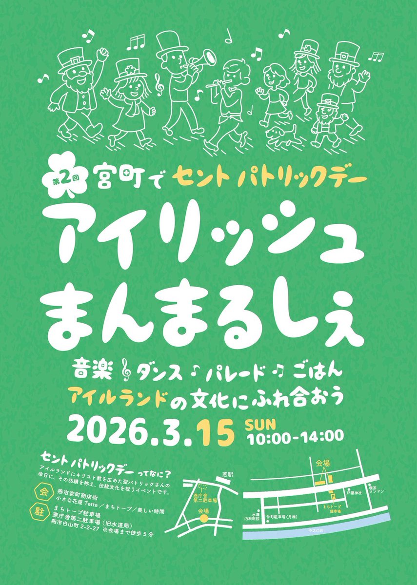 ほそきんact2 tweet media