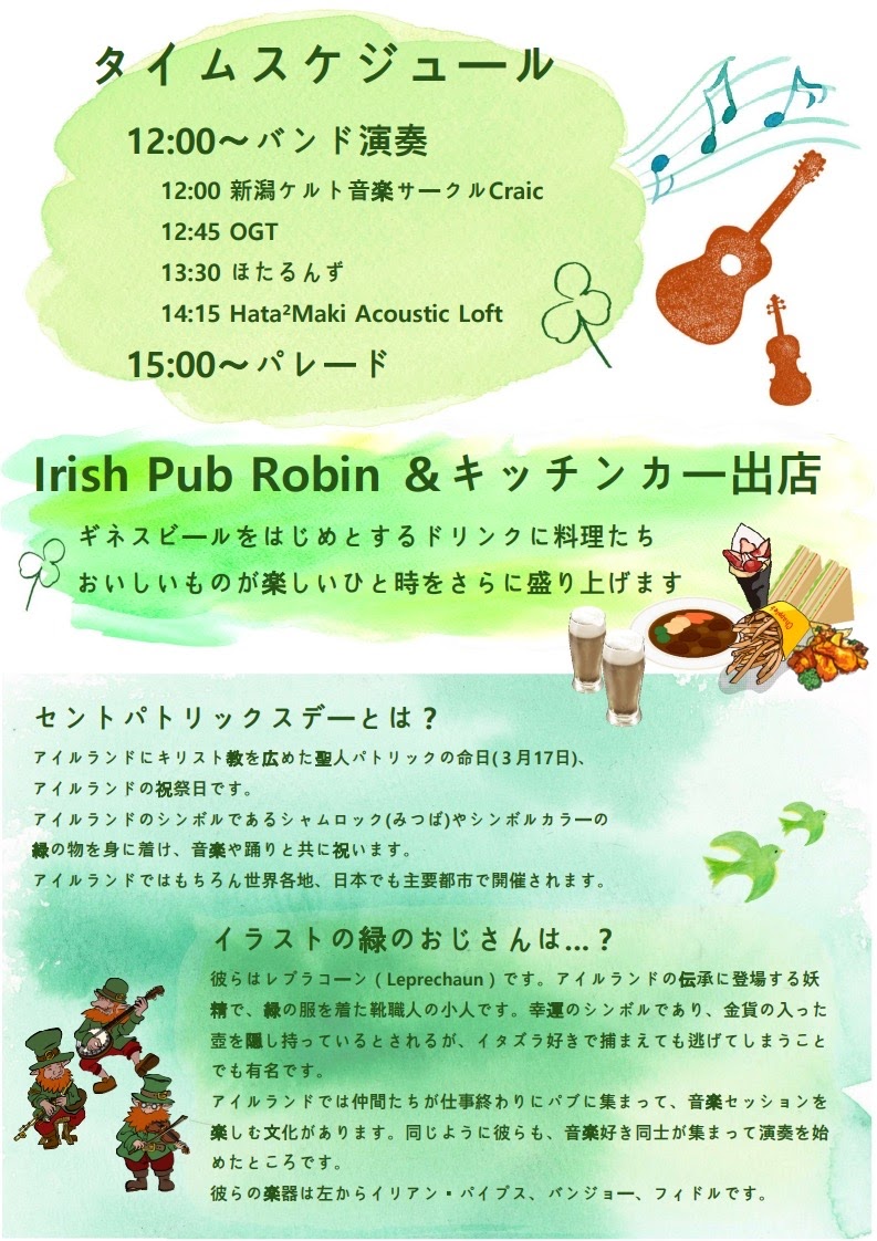 ほそきんact2 tweet media