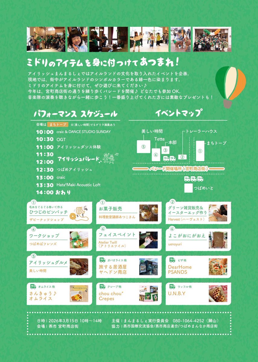 ほそきんact2 tweet media