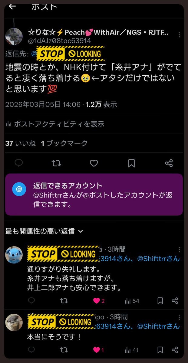 1dAJz08toc63914's tweet photo. TLとか…このゲーム垢がほぼメイン毎日なアタシ←、、MSFSとか飛行機関係以外のPostで「これ分かる〜👏」ってリプしたら…バズってる方ののPostで、、ある意味閲覧数とファボの通知が割と止まらないʬʬꉂ🤣𐤔🛫 #MSFS #通知 #糸井アナに対しての本当の気持ちを書いたのよʬʬ https://t.co/d4n2exQTix