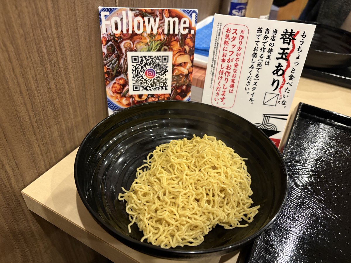 諏訪アメダス
3月5日 20時 2.0℃ ☀️
諏訪湖SAスマートIC最寄り
ハルピンラーメンの🆕️コンセプト店
大衆中華そばハルピン本日オープン