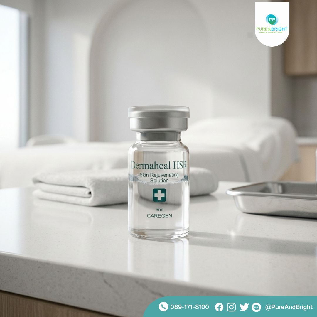 ผิวแห้ง เหนื่อยล้า แต่งหน้าไม่ติด?
ลอง 💧Skin booster ช่วย
✔เติมความชุ่มชื้นลึก(Hyaluronic Acid 1%)
✔ลดริ้วรอย กระตุ้นคอลลาเจน
✔ผิวฟู ฉ่ำวาว แบบ Glass Skin

เหมาะกับผิวแห้ง รูขุมขนกว้าง ผิวโทรมจากพักผ่อนน้อย
👉 facebook.com/share/p/1Db14z…
#ผิวดีกับหมอเก๋ #DermahealHSR #SkinBooster