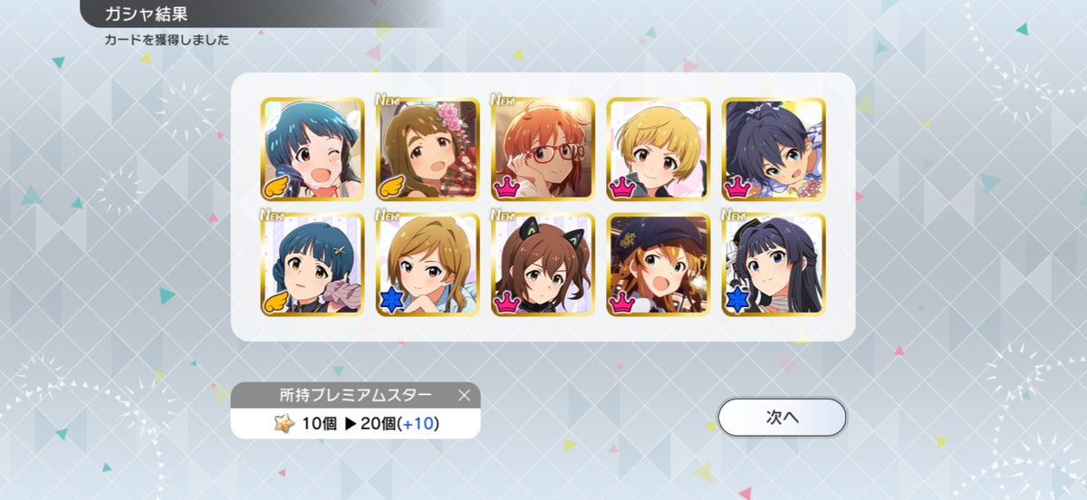 通信局 tweet media