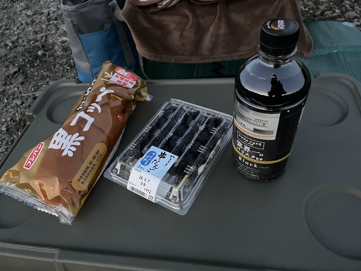 新ねこみんです (@nekomindane) / Posts / X