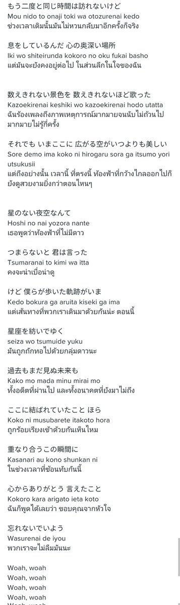 แปลเพลง Five - ARASHI
#嵐_Five
#ARASHI_is_back