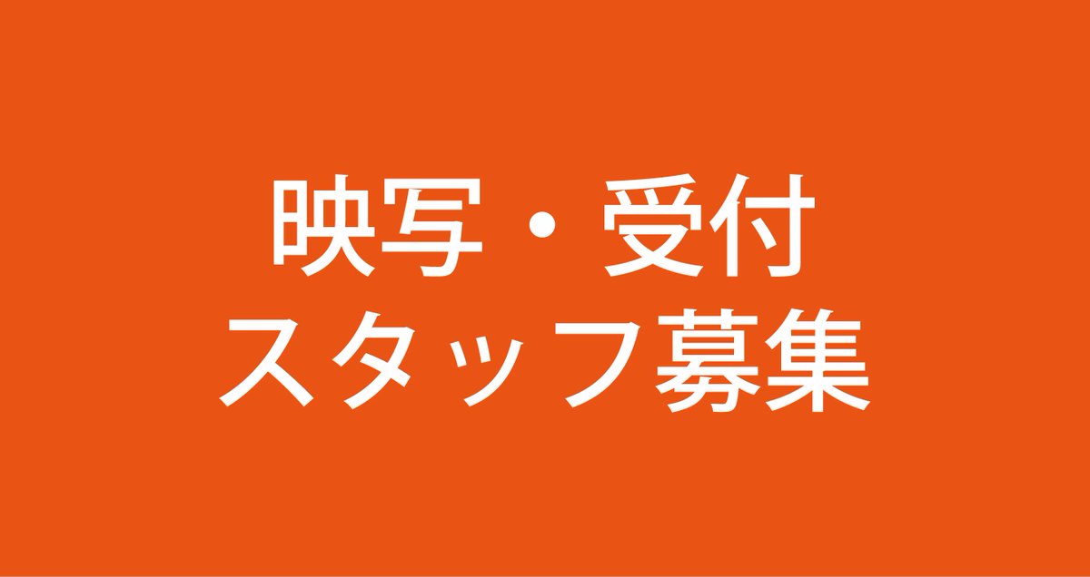 横浜シネマリン tweet media
