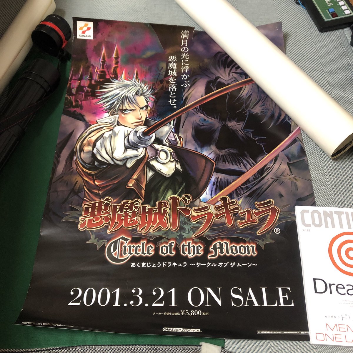 倉庫からポスター取り出してきたら 25年前のポスター！☺️ 押しピン