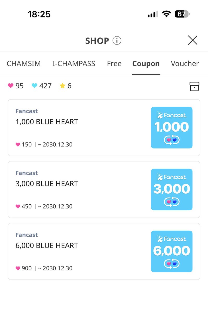 ใครมีหัวใจสีชมพู🩷 ในแอปไอดอลแชมป์สามารถนำไปแลกเป็น💙 ในแฟนแคสได้นะคะ ผมก็ไปแลกมาหมดตูด ฟินมาก เอาถ้วยมาให้น้องกันคับ!!

#VoteforRENJUN #โหวตนี้เพื่อเหรินจวิ้น