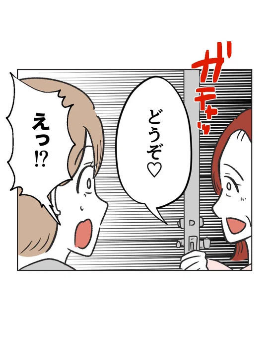 2/5 