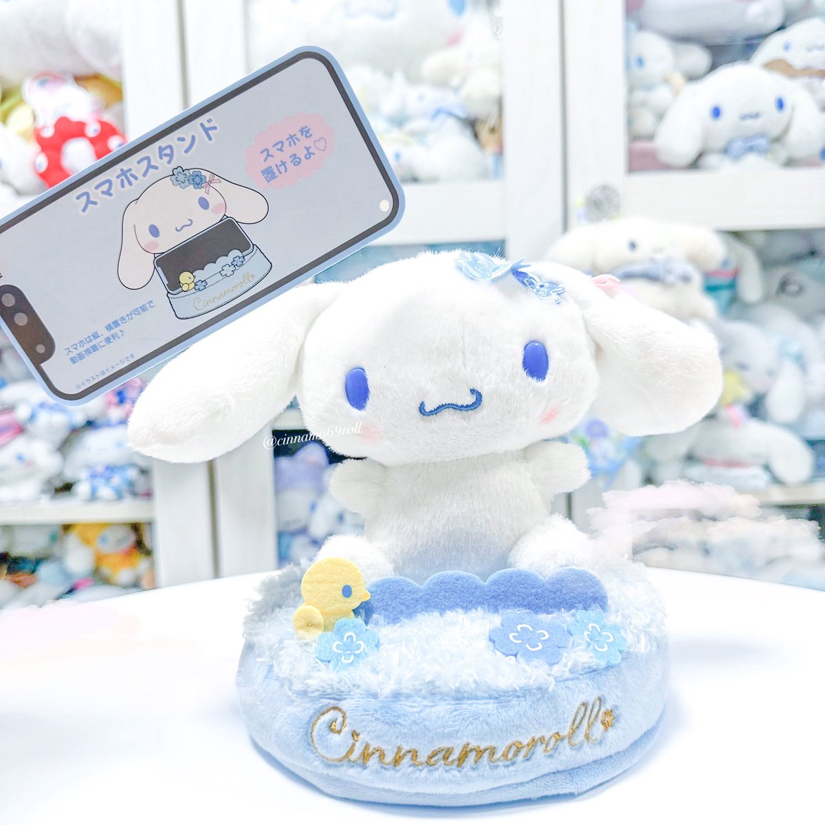 ˏˋ えみねむ🪐𓃠 ˎˊ ˗ (@cinnamo69roll) / Posts / X