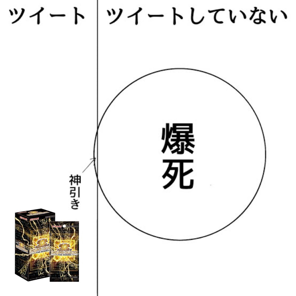 mizukame_OCG's tweet photo. おすすめに流れてくるのは神引き報告ばかりだけど、現実はこれである https://t.co/wOMDtco0Po