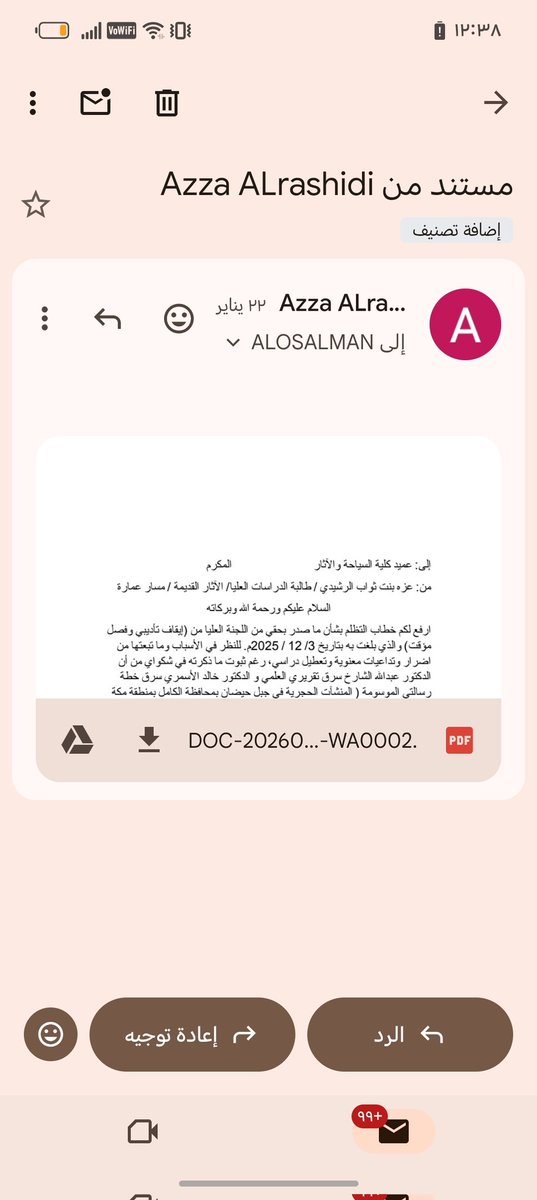 عزه بنت ثواب الرشيدي Azzaalrashidi tweet media