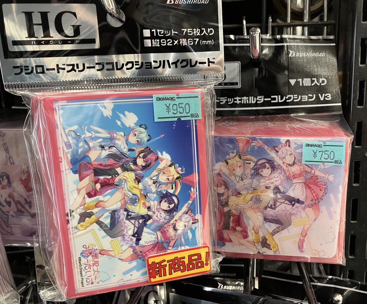 サプライ_BMA】 🎈今週末発売🎈 🎉🆕キャラクターサプライ