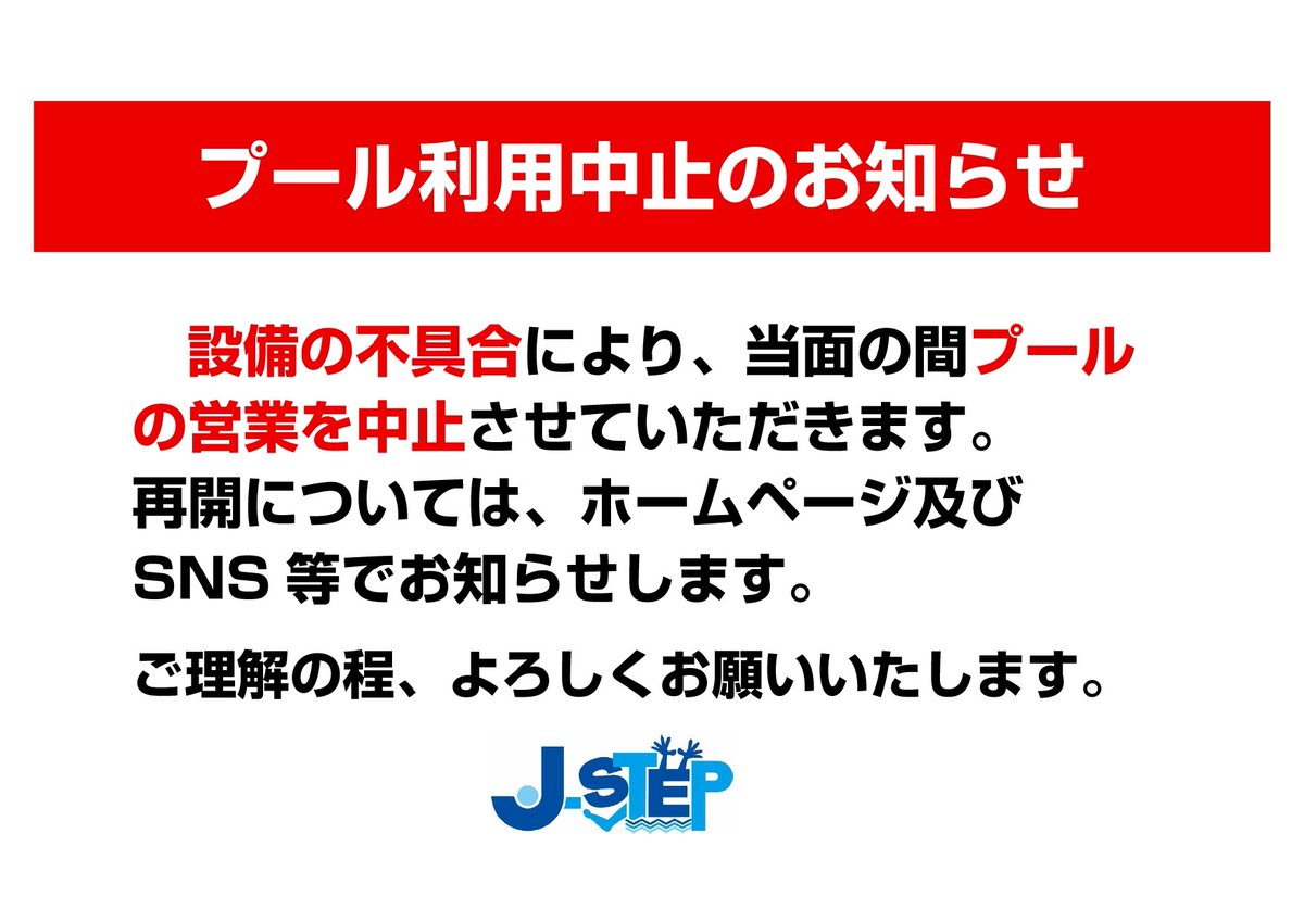 お知らせがございます。
詳しくは画像ご確認ください。
