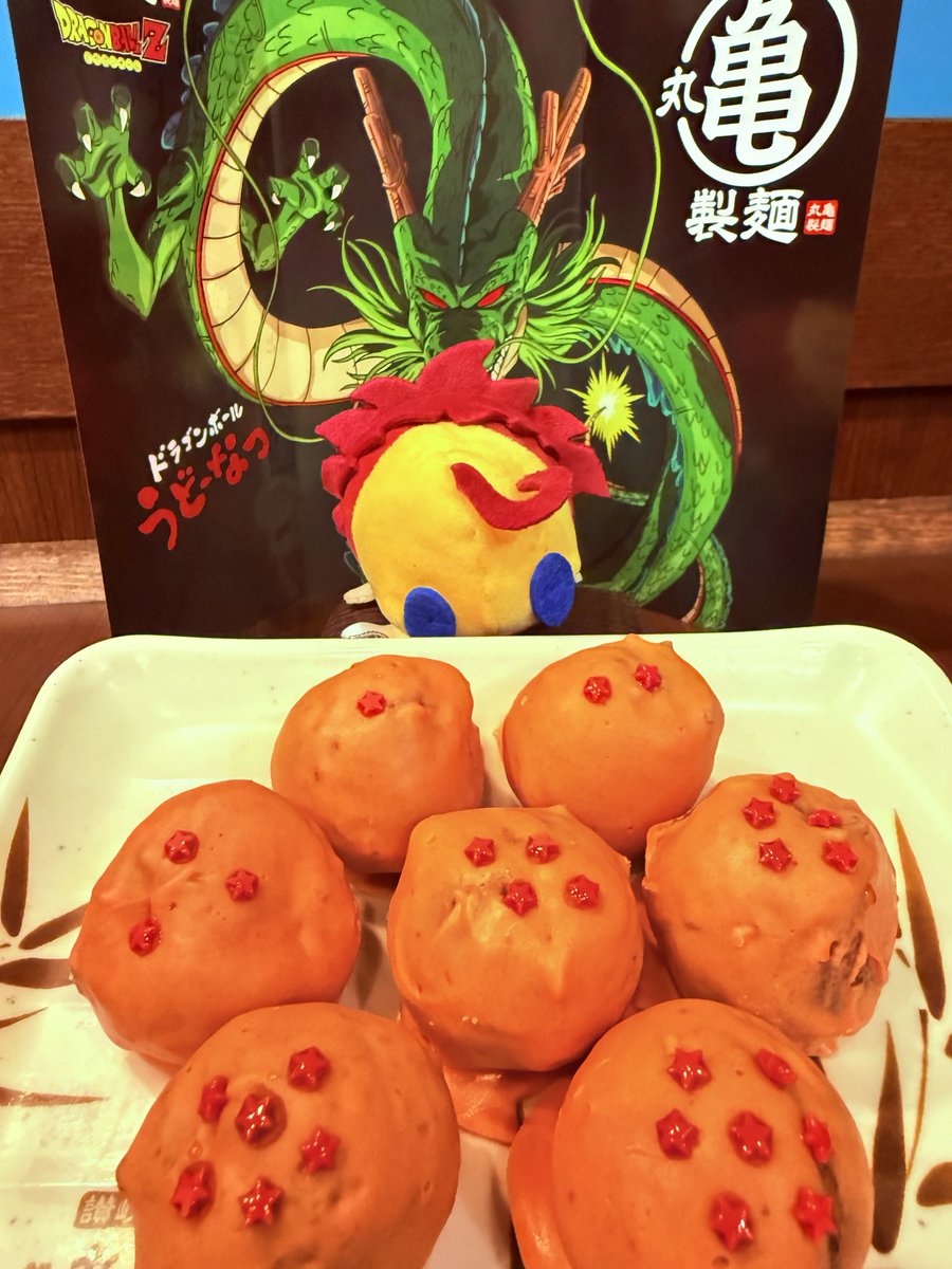NasimakaT's tweet photo. うどーなつめちゃ美味い！！
 #ドラゴンボールうどーなつ https://t.co/zx9UaV7nrP