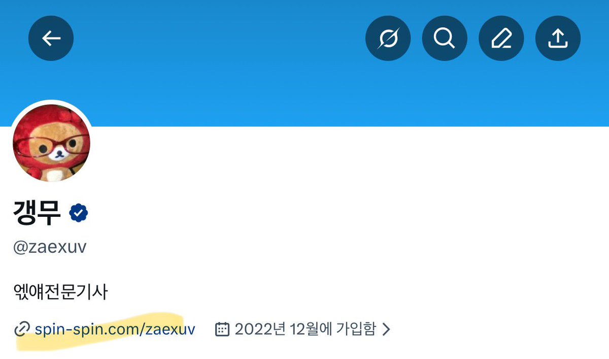 스핀을 만들엇더요,,
엓얘 들을려고 만든 스핀이니 많은 엓얘 부탁드립니다..♡♡