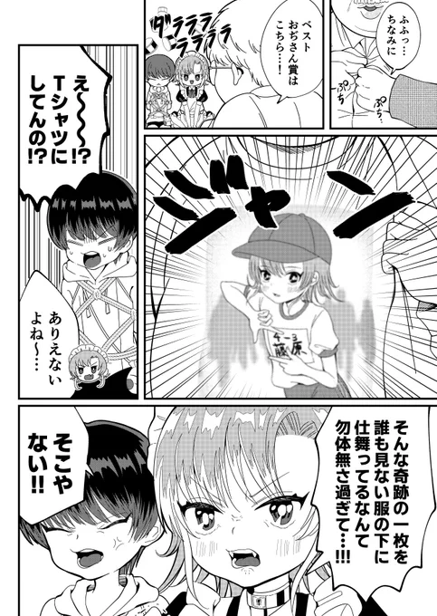 (4/5) 