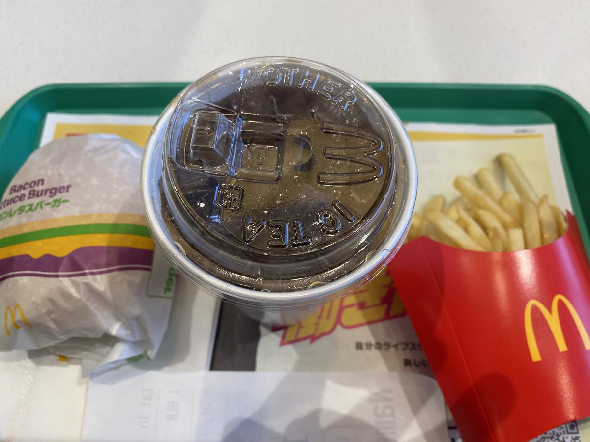 ものすごい幸運な日なんで ガッツリ肉食べました マクドナルド 松のや