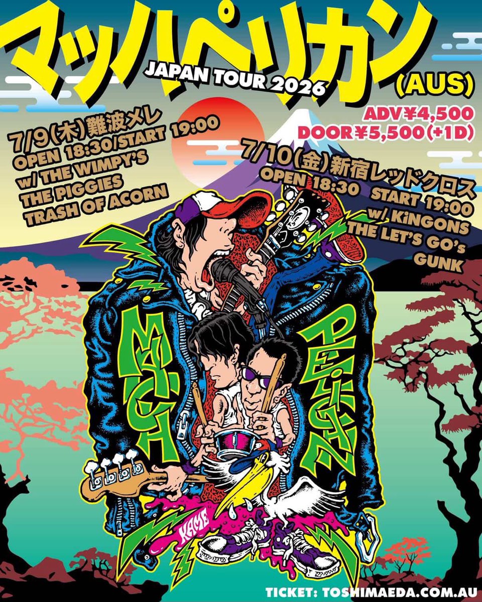 PiGGiES_band's tweet photo. 【 PiGGiES Live 】

MACH PELICAN (AUS) 
JAPAN TOUR 2026

7/9（木）OSAKA, 難波メレ
OPEN 18:30 START 19:00

THE WIMPY'S
TRASH OF ACORN
PiGGiES

ADV ¥4,500 / DOOR ¥5,500 (+1D)

Ticket: https://t.co/Sxe3WsFP9K / https://t.co/zoJSCJBiuh /
3/6 12:00より発売 https://t.co/FyBzzdqAeo