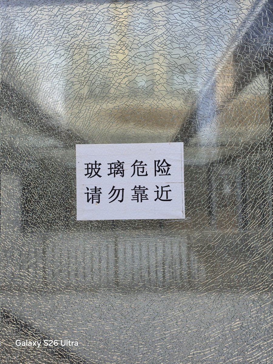 Ice Universe tweet media