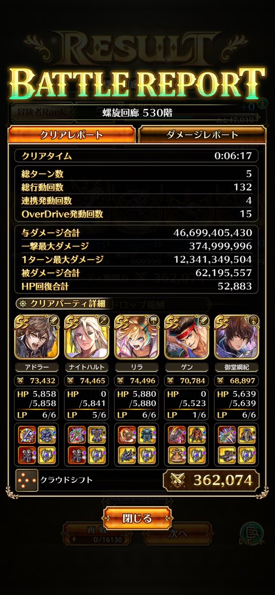 nobara_dffoo's tweet photo. ﾐｺﾞﾄﾅﾓﾉﾀﾞﾅ! https://t.co/hRGW6qVXnK