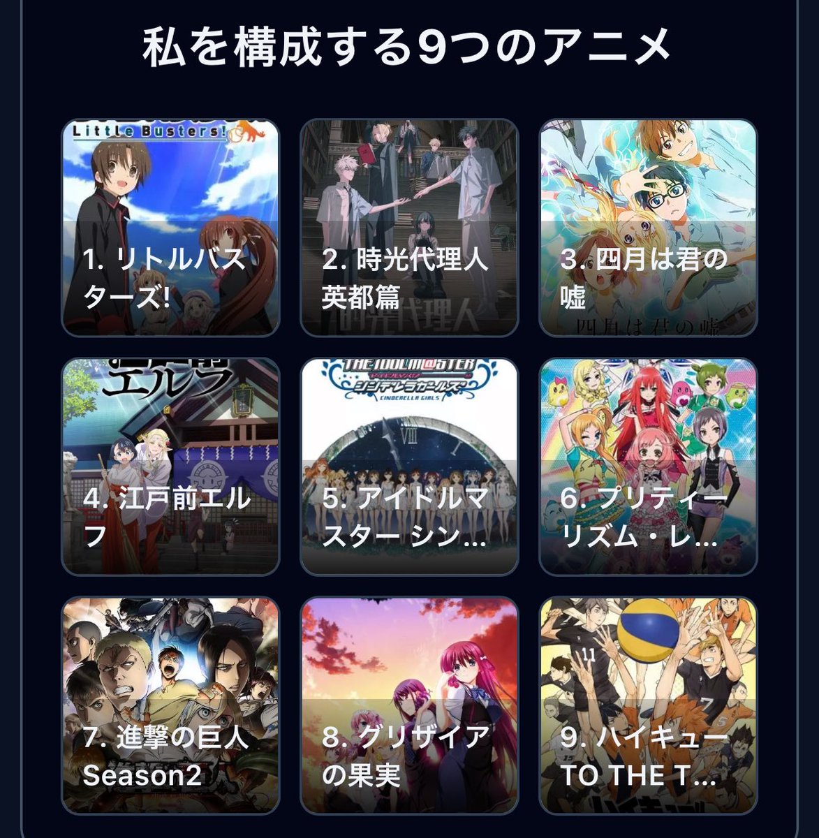 ねるてぃす tweet media