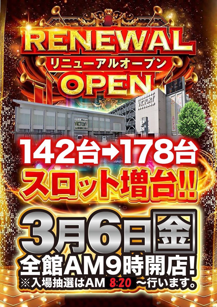 ゆう姉🌈💜 (@yuuuu_slot) / Posts / X