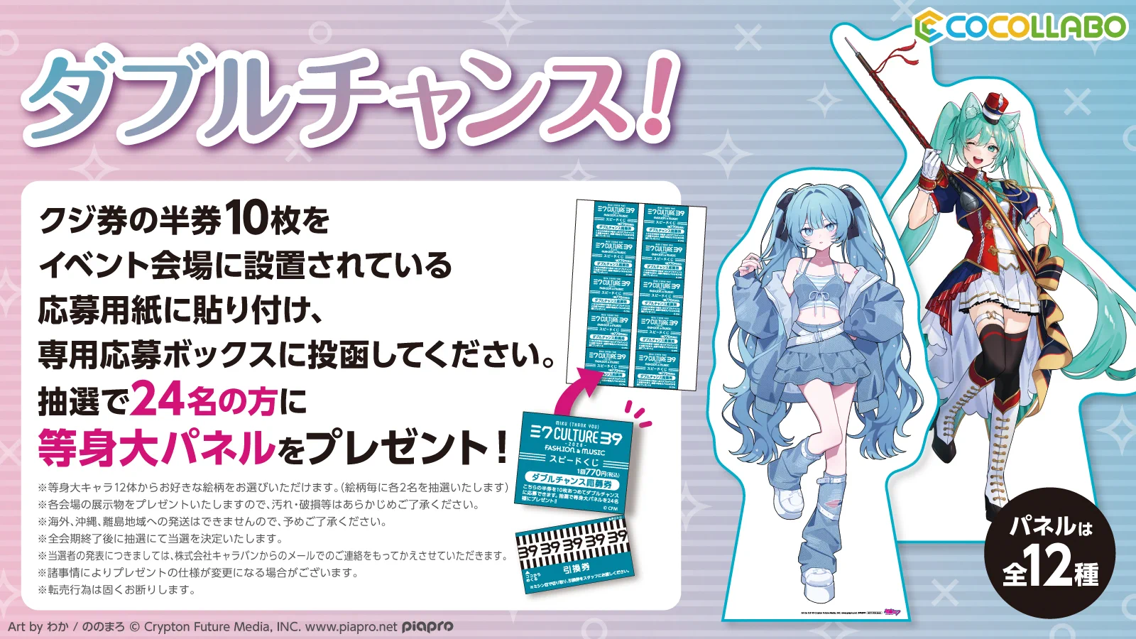 ココラボ（COCOLLABO） on X: 