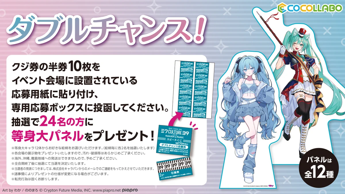 ココラボ（COCOLLABO） on X: 
