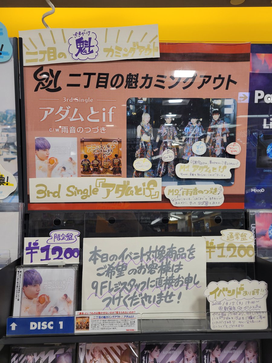 怒られながらサインしてもった