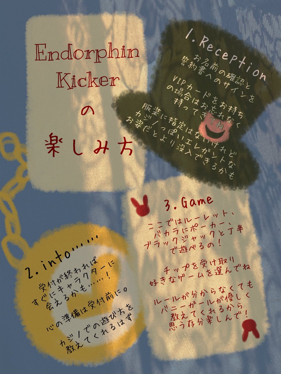 イマーシブシアター【Endorphin Kicker】 tweet media