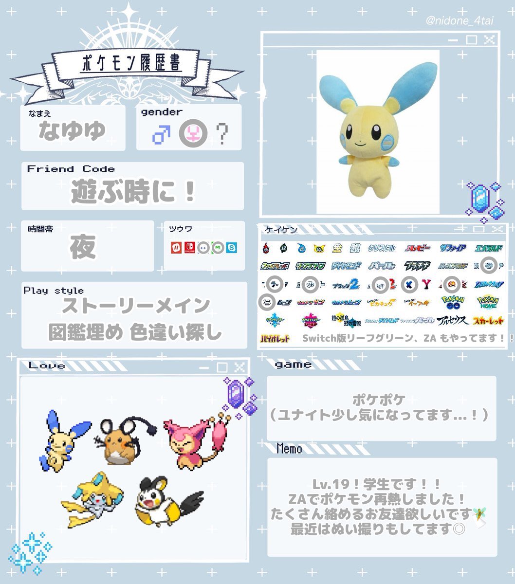 なゆゆ tweet media