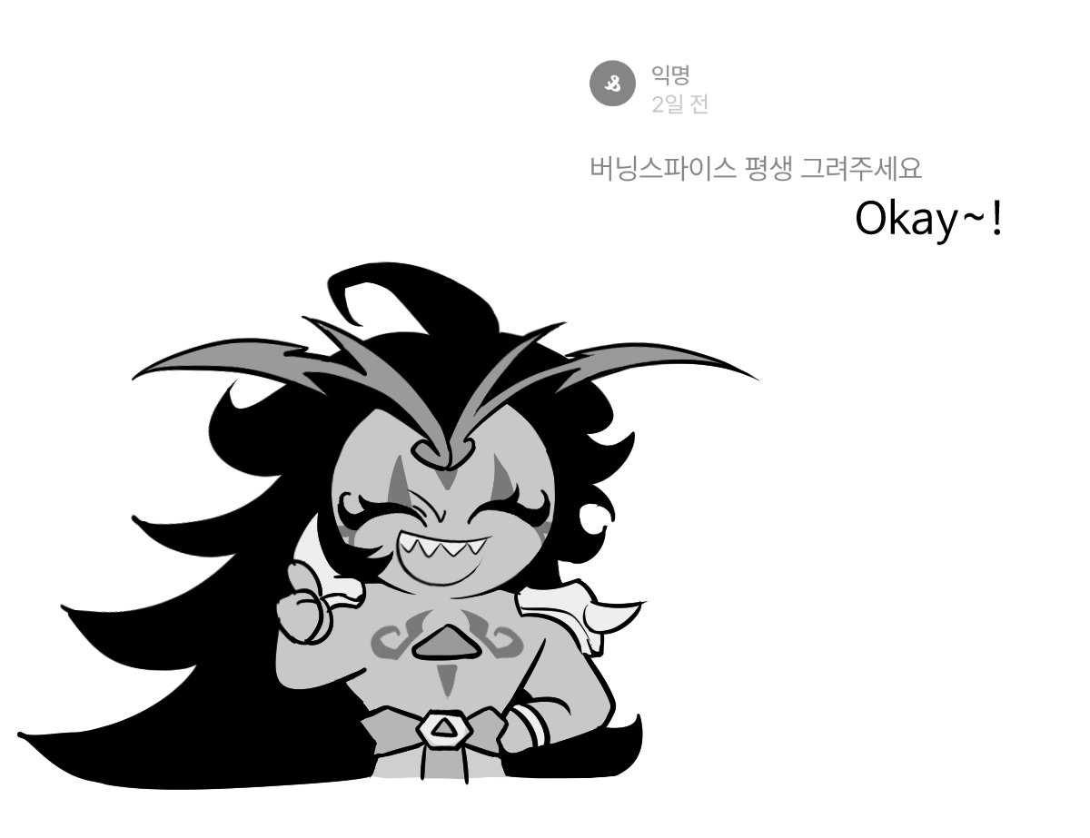 동네북 tweet media