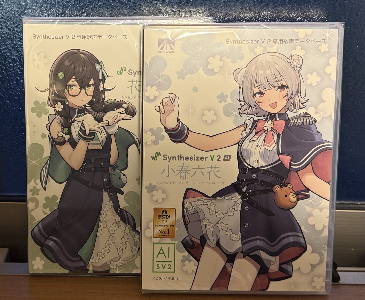 お世話になります