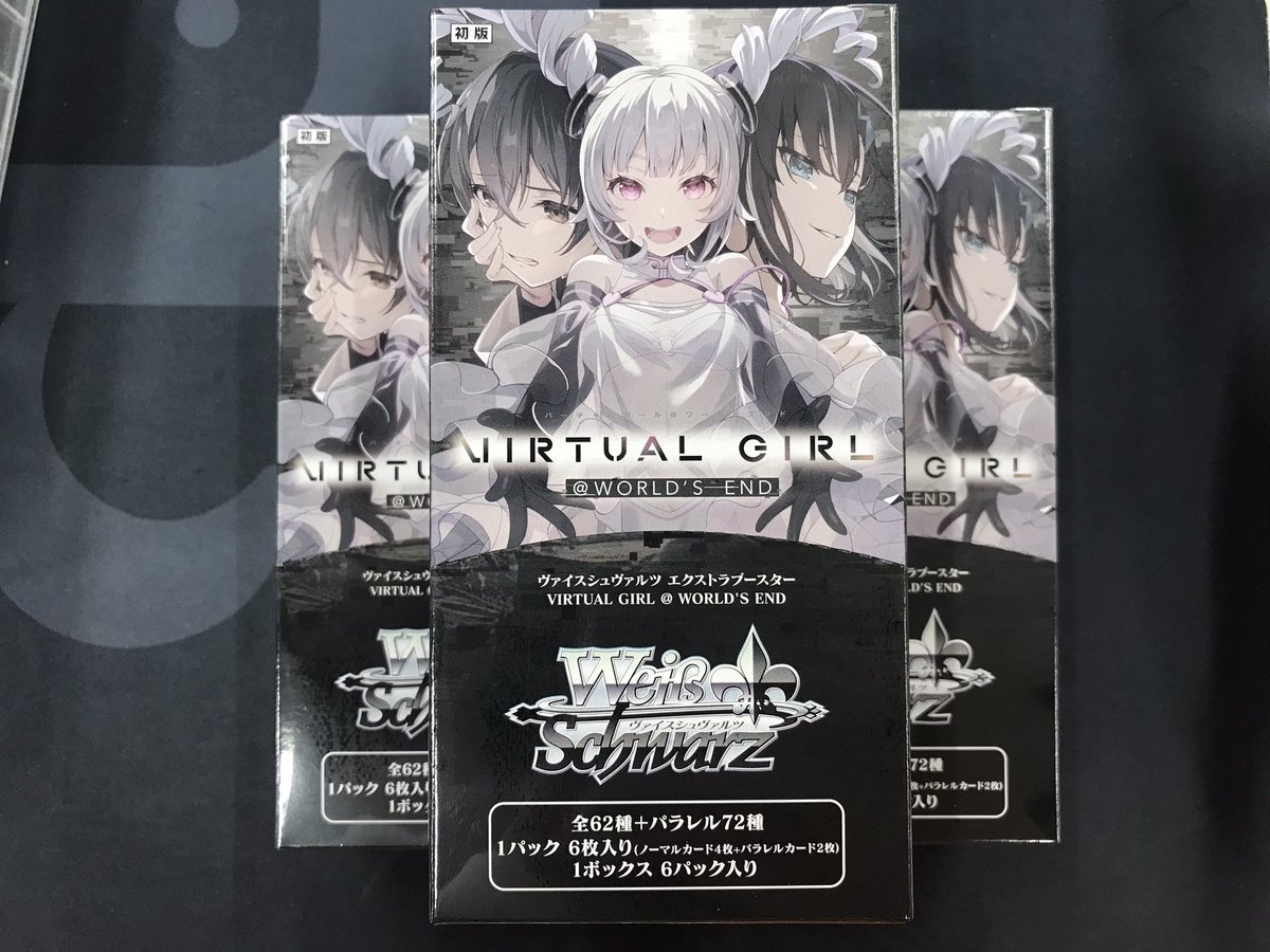 新発売】【ヴァイスシュバルツ】 明日3月6日(土)発売 ヴァイス