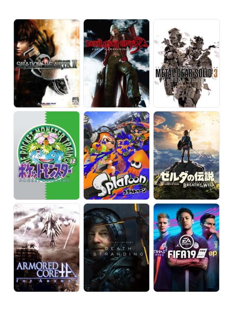 自己紹介用:私を構成する9つのゲーム