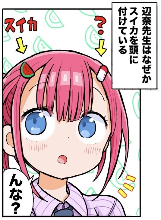 Post by サンカクヘッド🐹うまるちゃん作者 on X: (3/6)