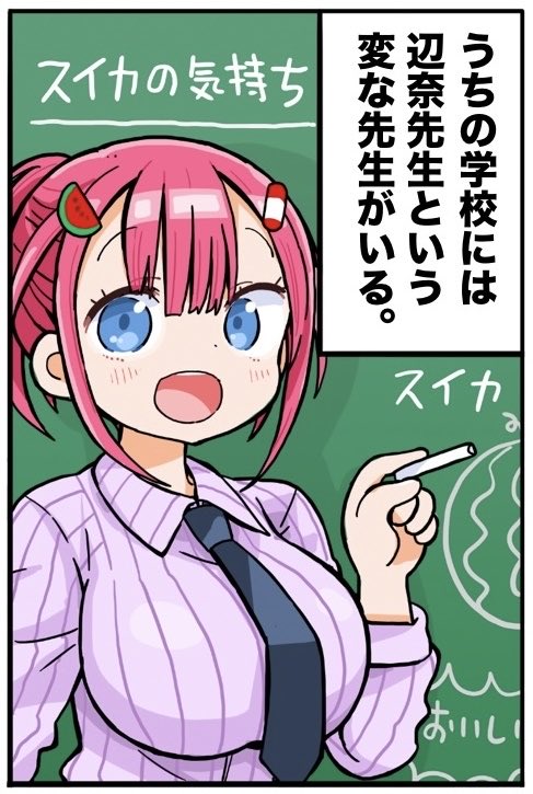 Post by サンカクヘッド🐹うまるちゃん作者 on X: (2/6)