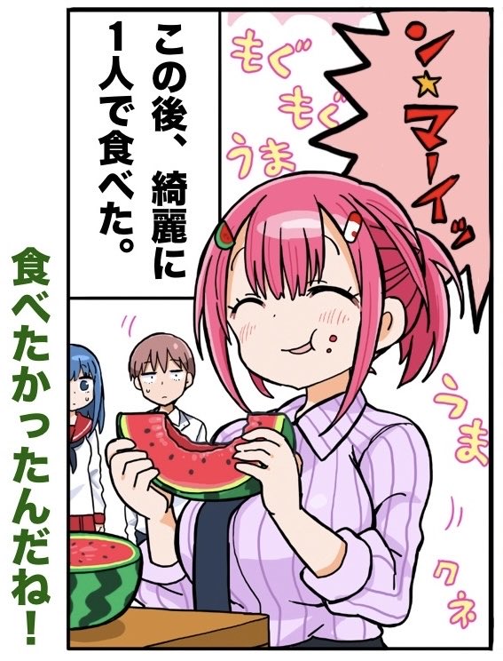 Post by サンカクヘッド🐹うまるちゃん作者 on X: (2/6) Post by サンカクヘッド🐹うまるちゃん作者 on X: (2/6)