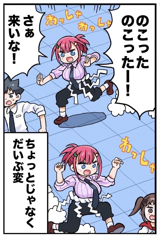 Post by サンカクヘッド🐹うまるちゃん作者 on X: (5/6)