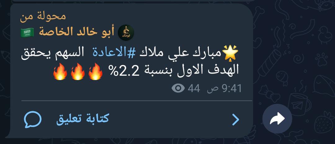 M0NYII's tweet photo. بفضل الله توصية… سهم الاعاده👇

-حققت ربح بنسبه 2.2 % الي الان وكالعاده ابو خالد يتألق ويبدع تابعوا معانا باقي الارباح..

🎯توقيتنا مضبوط…وتحليلنا دقيق تقدرون تستفادوا بالطرح والارباح وتابعون معنا بالقناه👆

#تاسي #السوق_السعودي #الاسهم_السعوديه #الراجحي #ارامكو https://t.co/Pkx2vbxgOR